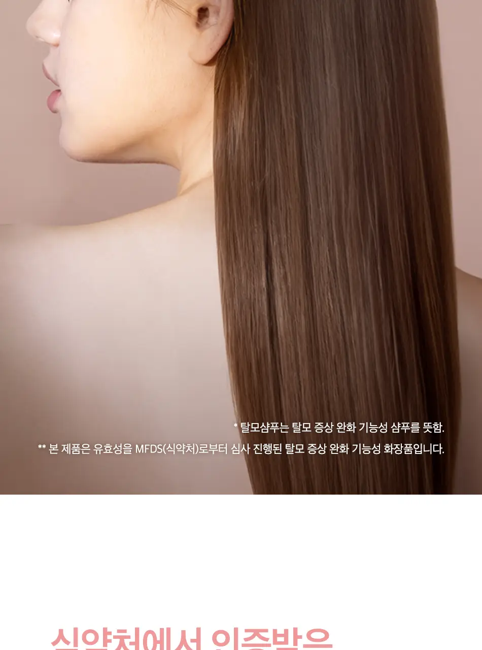 [초마드PICK] 오디드 밀크프로틴 인텐시브 퍼퓸샴푸 1000ml 4종 상세페이지 23